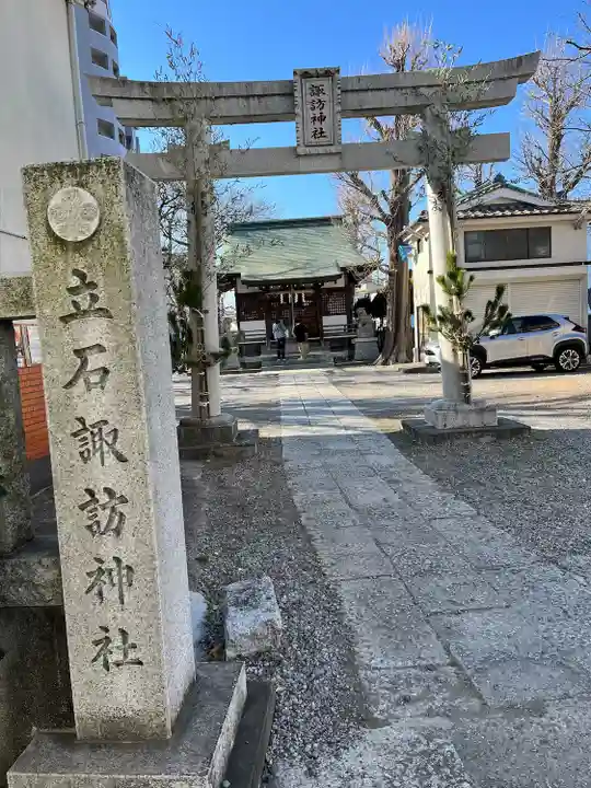 諏訪神社(東京都)