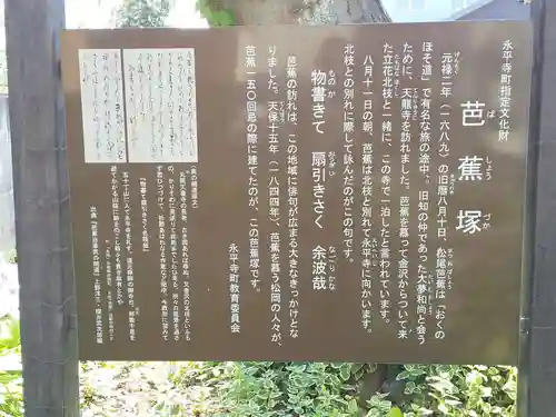 天竜寺のその他建物