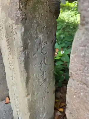 愛宕神社(埼玉県)