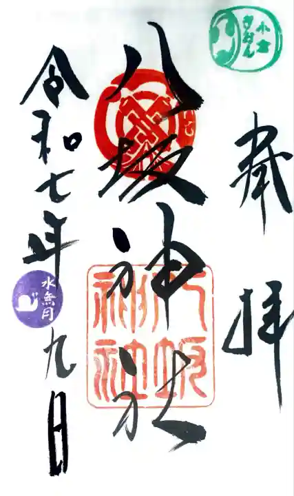 小倉祇園八坂神社(福岡県)