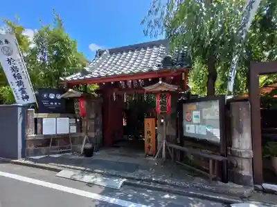 陽運寺(東京都)