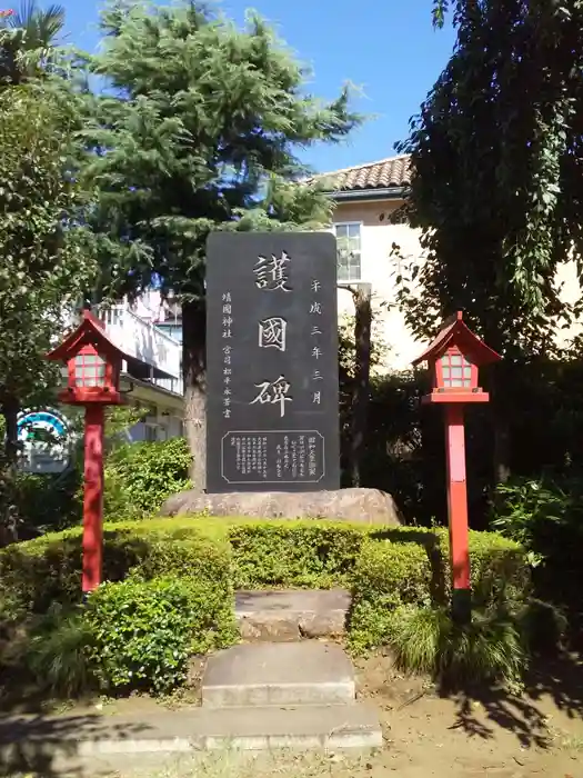 新倉氷川八幡神社の建物その他