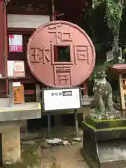 聖神社の建物その他