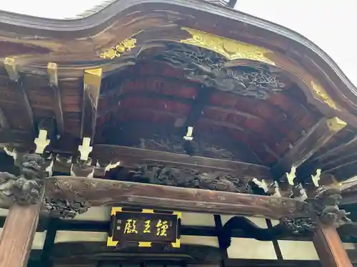 大圓寺(東京都)