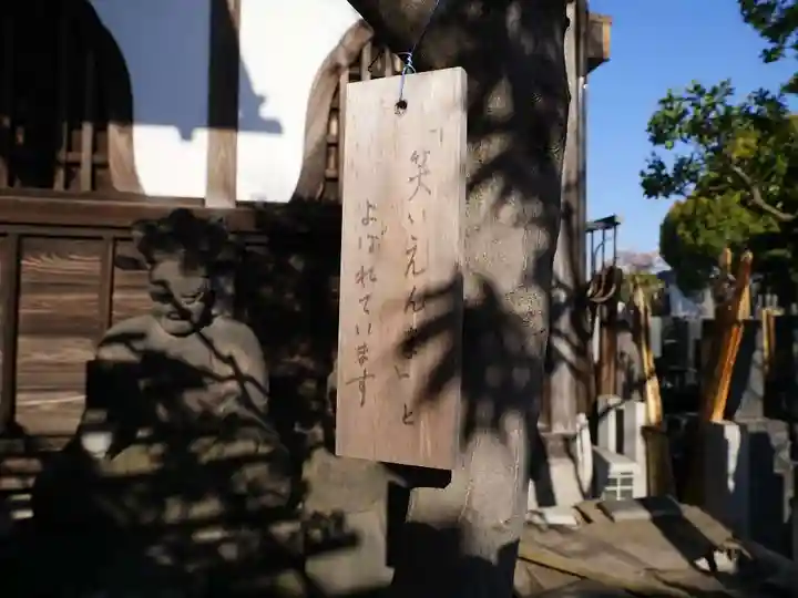 長久院のその他建物