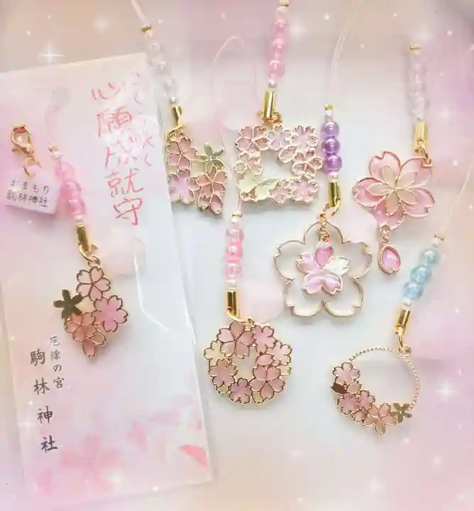 厄除の宮 駒林神社(兵庫県)