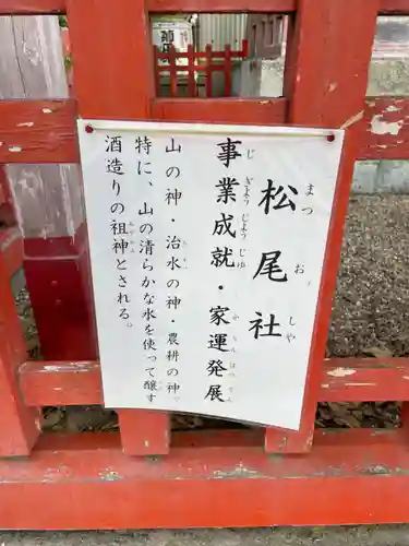 長田神社(兵庫県)