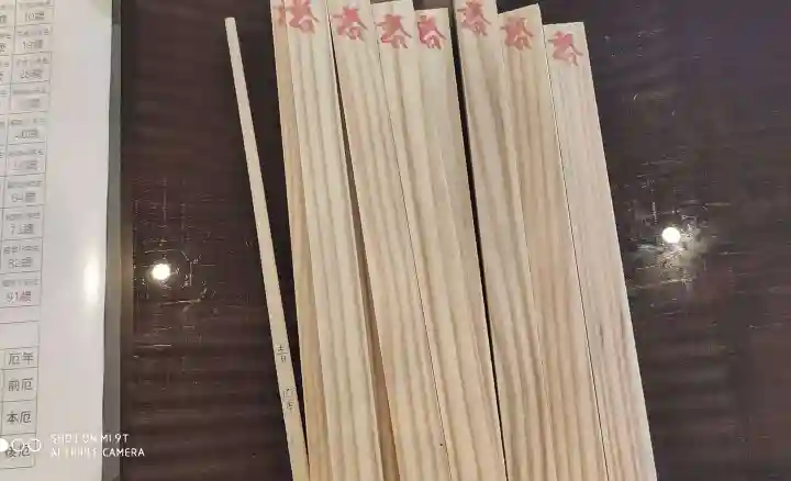 後白河院御聖蹟 法住寺の授与品その他