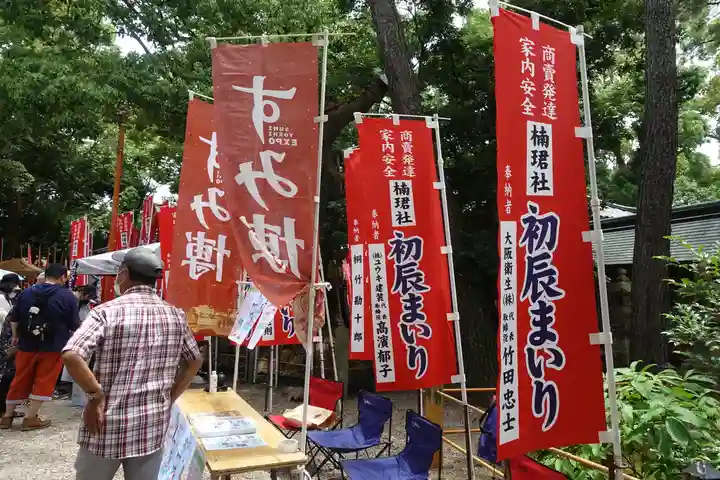 住吉大社のその他建物