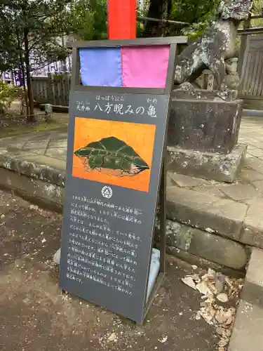 江島神社(神奈川県)