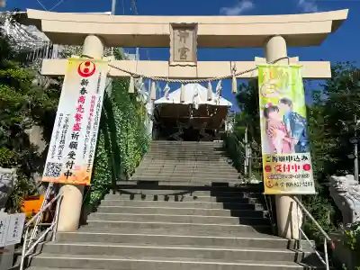 沖宮(沖縄県)