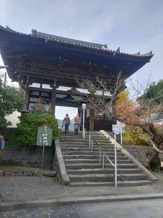 當麻寺の山門・神門