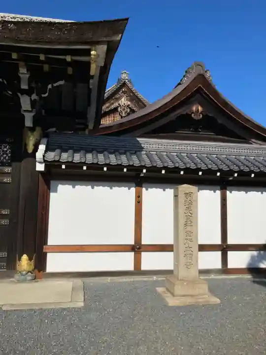 本願寺(西本願寺)のその他建物