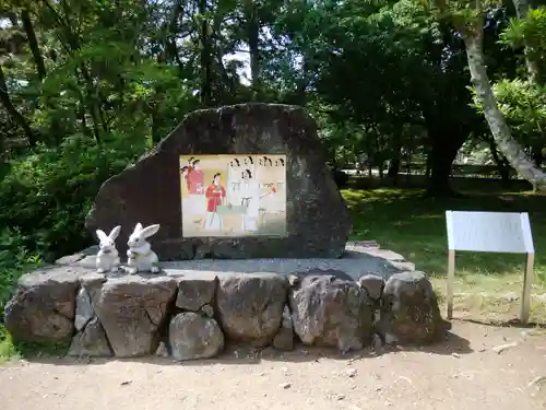 出雲大社(島根県)