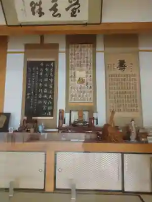 蓮藏寺(宮城県)