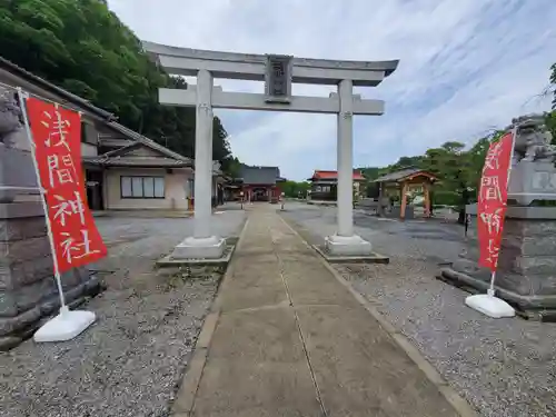 浅間神社の鳥居