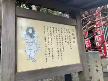 江島神社の{uncategorized: "未分類", other: "その他", undefined: "問題あり", building: "その他建物", grave: "お墓", sacred_gate: "鳥居", guardian: "狛犬", statue: "像", buddha: "仏像", history: "歴史", nature: "自然", garden: "庭園", animal: "動物", pagoda: "塔", temizu: "手水舎", mountain_gate: "山門・神門", sanctuary: "本殿・本堂", subordinate: "末社・摂社", art: "芸術", scenery: "景色", jizo: "地蔵", ema: "絵馬", goshuin: "御朱印", omikuji: "おみくじ", items: "授与品その他", amulet: "お守り", goshuincho: "御朱印帳", eats: "食事", festival: "お祭り", votive_dance: "神楽", shichigosan: "七五三参", wedding: "結婚式", experience: "体験その他", initially: "初詣", around: "周辺", anti_infection: "感染症対策"}