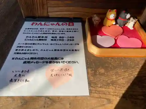 白鷺神社(栃木県)