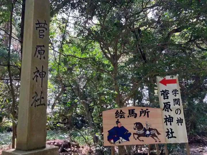 氣多大社の{uncategorized: "未分類", other: "その他", undefined: "問題あり", building: "その他建物", grave: "お墓", sacred_gate: "鳥居", guardian: "狛犬", statue: "像", buddha: "仏像", history: "歴史", nature: "自然", garden: "庭園", animal: "動物", pagoda: "塔", temizu: "手水舎", mountain_gate: "山門・神門", sanctuary: "本殿・本堂", subordinate: "末社・摂社", art: "芸術", scenery: "景色", jizo: "地蔵", ema: "絵馬", goshuin: "御朱印", omikuji: "おみくじ", items: "授与品その他", amulet: "お守り", goshuincho: "御朱印帳", eats: "食事", festival: "お祭り", votive_dance: "神楽", shichigosan: "七五三参", wedding: "結婚式", experience: "体験その他", initially: "初詣", around: "周辺", anti_infection: "感染症対策"}