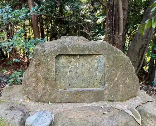 飛鳥坐神社(奈良県)