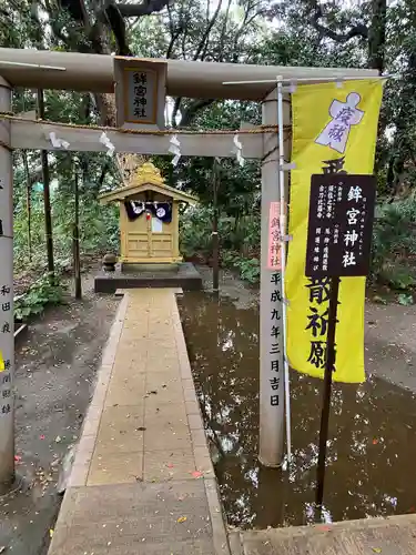 鶴嶺八幡宮(神奈川県)