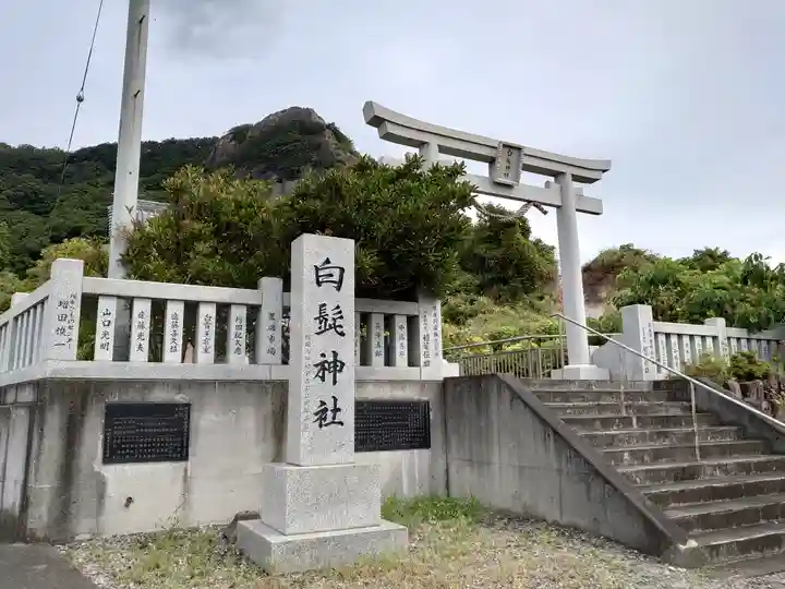 白髭神社の鳥居