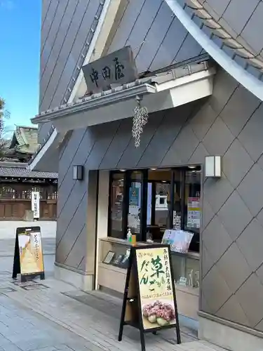 西新井大師総持寺(東京都)