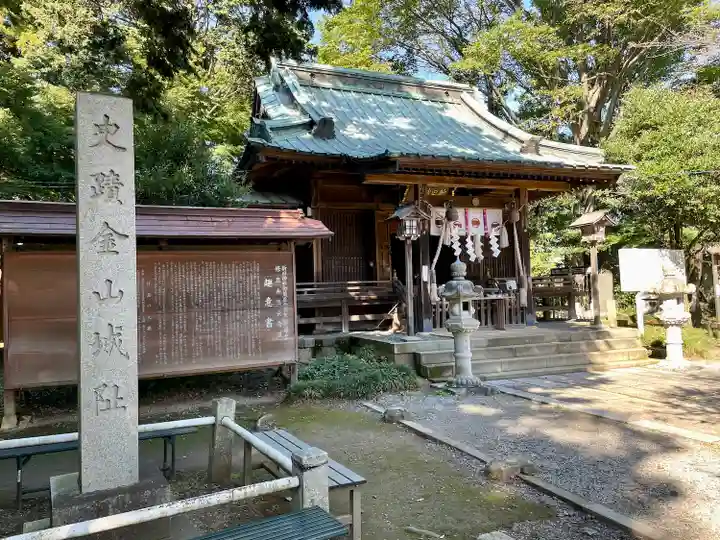 新田神社(群馬県)