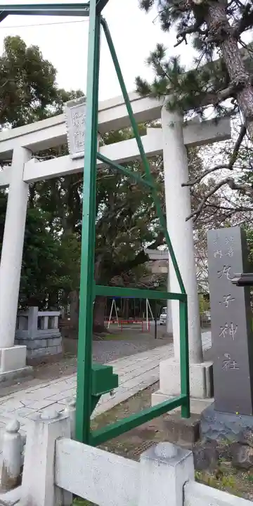 丸子神社 浅間神社の鳥居