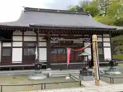 宗印寺(東京都)