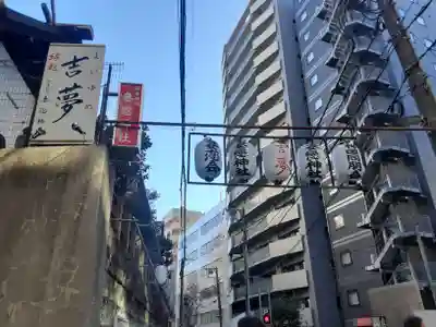 妻戀神社(東京都)