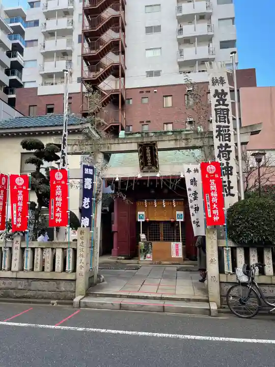 笠間稲荷神社 東京別社の鳥居