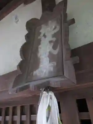 堤台子育て延命地蔵尊のその他建物