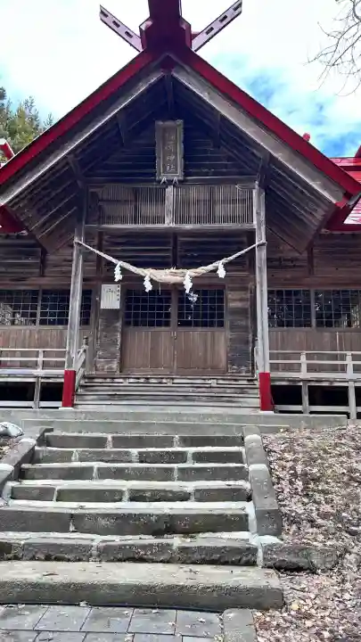 峠下稲荷神社(北海道)