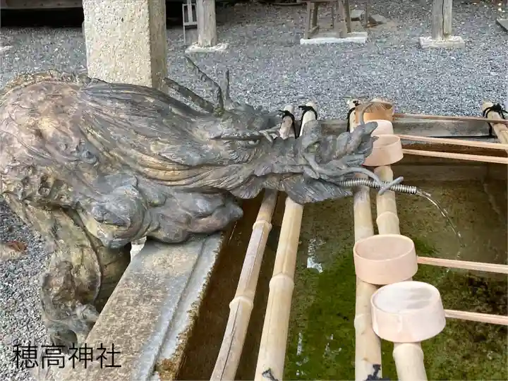 穂高神社本宮(長野県)