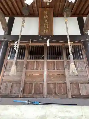 熊野居合両神社(山形県)