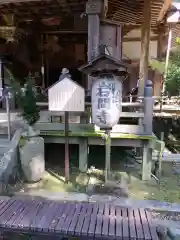 正法寺の建物その他