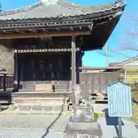 八耳堂(埼玉県)