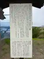 富主姫神社(宮城県)