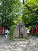 水澤寺(水澤観世音)(群馬県)