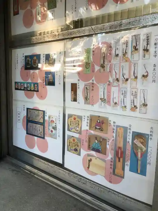 福島天満宮のその他建物