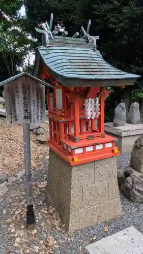 義照稲荷神社・稲荷命婦元宮（建勲神社末社）(京都府)