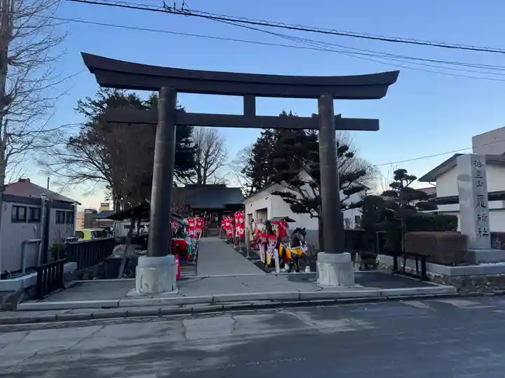法霊山龗神社(青森県)