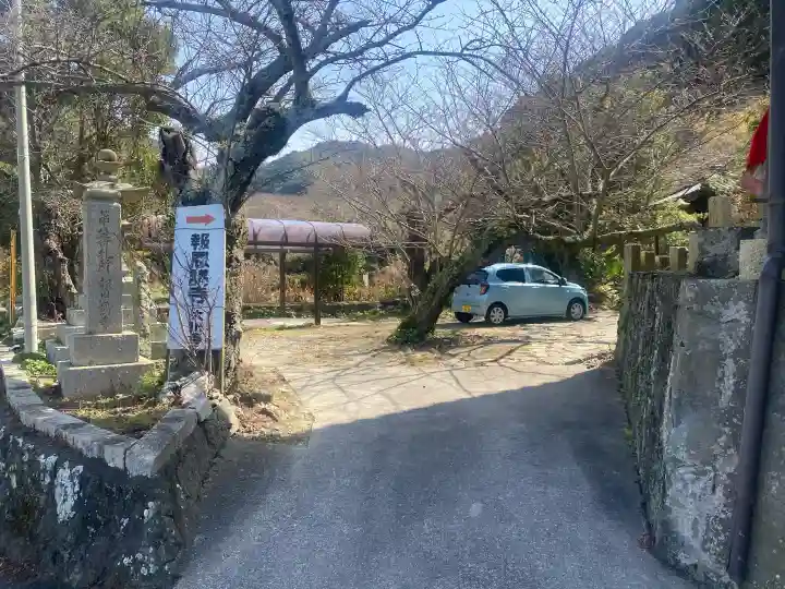 報恩講寺の{uncategorized: "未分類", other: "その他", undefined: "問題あり", building: "その他建物", grave: "お墓", sacred_gate: "鳥居", guardian: "狛犬", statue: "像", buddha: "仏像", history: "歴史", nature: "自然", garden: "庭園", animal: "動物", pagoda: "塔", temizu: "手水舎", mountain_gate: "山門・神門", sanctuary: "本殿・本堂", subordinate: "末社・摂社", art: "芸術", scenery: "景色", jizo: "地蔵", ema: "絵馬", goshuin: "御朱印", omikuji: "おみくじ", items: "授与品その他", amulet: "お守り", goshuincho: "御朱印帳", eats: "食事", festival: "お祭り", votive_dance: "神楽", shichigosan: "七五三参", wedding: "結婚式", experience: "体験その他", initially: "初詣", around: "周辺", anti_infection: "感染症対策"}
