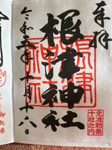 根津神社(東京都)