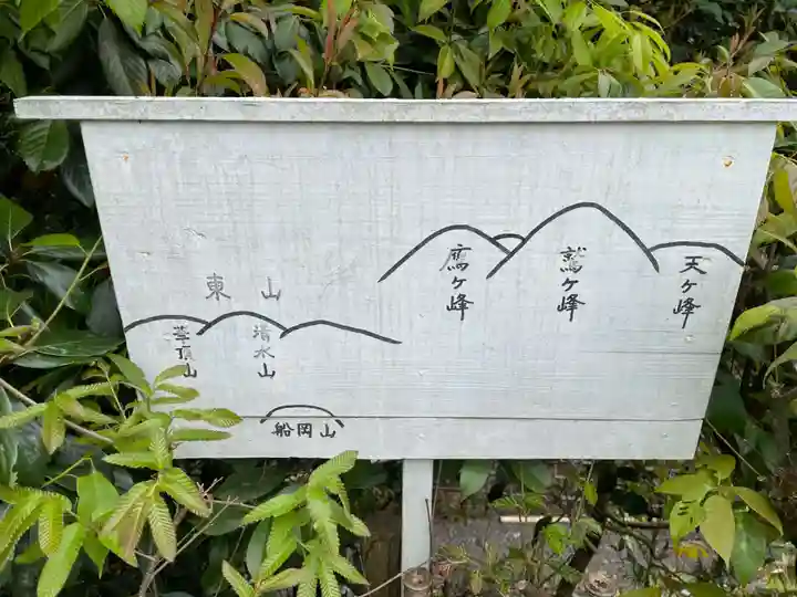 光悦寺(京都府)