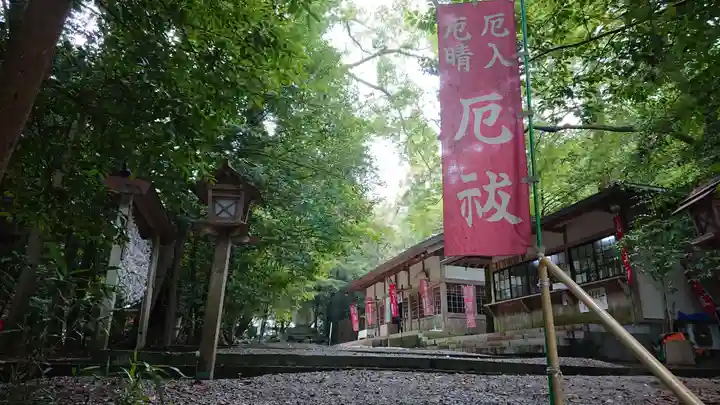 丹生神社のその他建物