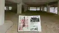 懸腰寺(山梨県)