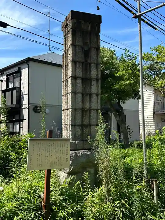 大川町氷川神社(東京都)