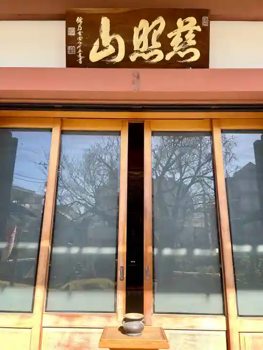 日輪寺の{uncategorized: "未分類", other: "その他", undefined: "問題あり", building: "その他建物", grave: "お墓", sacred_gate: "鳥居", guardian: "狛犬", statue: "像", buddha: "仏像", history: "歴史", nature: "自然", garden: "庭園", animal: "動物", pagoda: "塔", temizu: "手水舎", mountain_gate: "山門・神門", sanctuary: "本殿・本堂", subordinate: "末社・摂社", art: "芸術", scenery: "景色", jizo: "地蔵", ema: "絵馬", goshuin: "御朱印", omikuji: "おみくじ", items: "授与品その他", amulet: "お守り", goshuincho: "御朱印帳", eats: "食事", festival: "お祭り", votive_dance: "神楽", shichigosan: "七五三参", wedding: "結婚式", experience: "体験その他", initially: "初詣", around: "周辺", anti_infection: "感染症対策"}